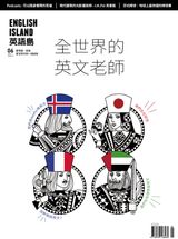 6月號/ 2019第67期