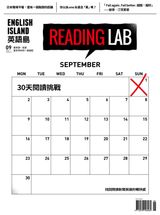 9月號/ 2019第70期