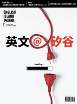 11月號/ 2019第72期