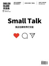 2月號/ 2020第75期