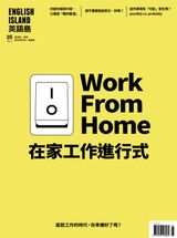5月號/ 2020第78期