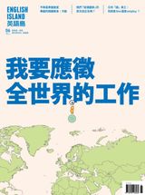 6月號/ 2020第79期