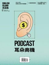 7月號/ 2020第80期