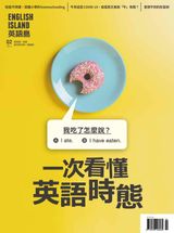 2月號/ 2021第87期