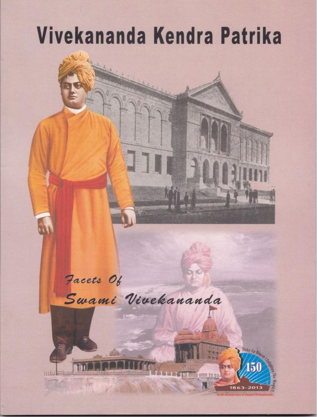 Vivekananda Kendra Patrika