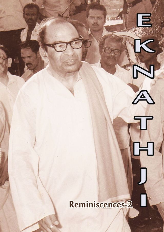 Vivekananda Kendra Patrika