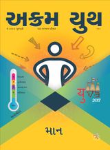 માન 