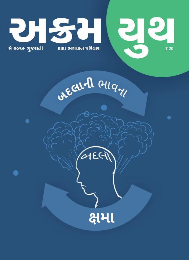 Akram Youth Gujarati