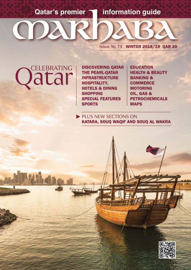 Marhaba Information Guide