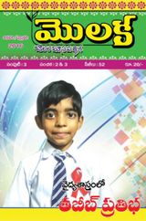 January - February 2016