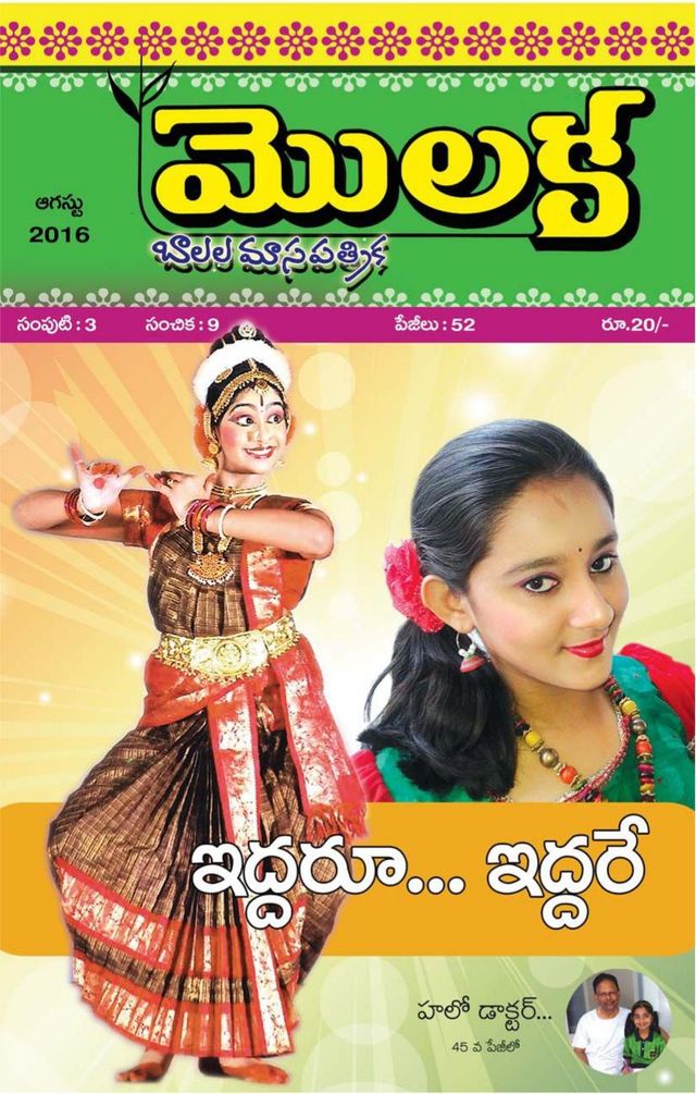 Go Unlimited with Magzter GOLD