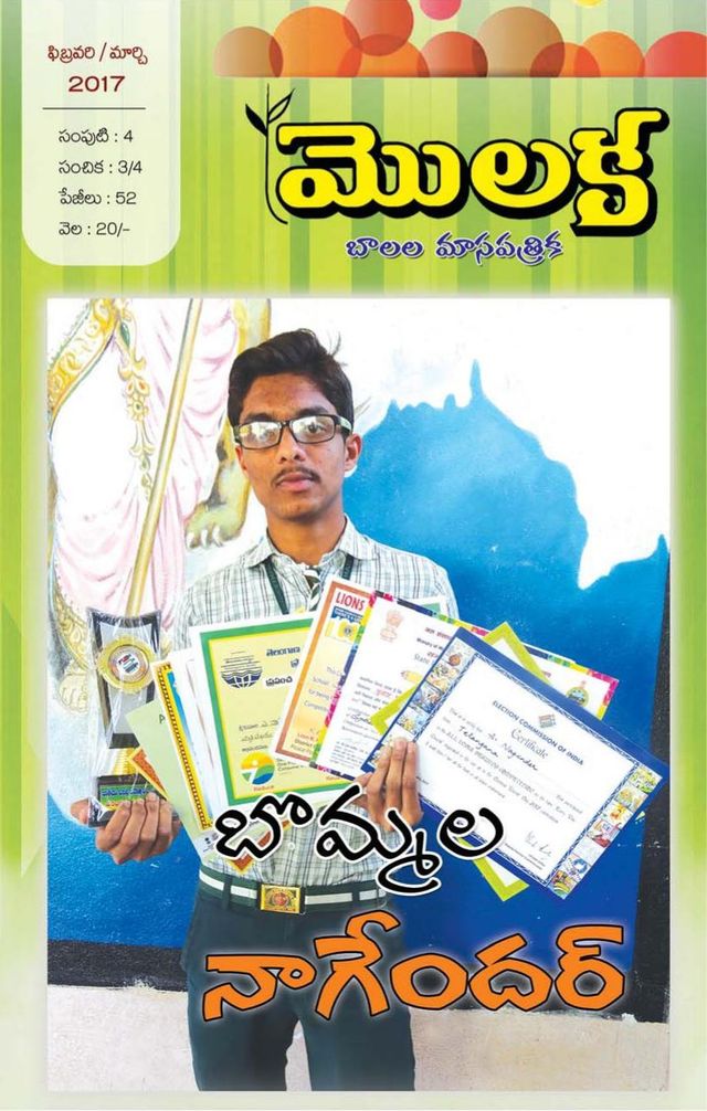 Go Unlimited with Magzter GOLD