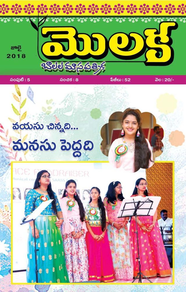 Go Unlimited with Magzter GOLD