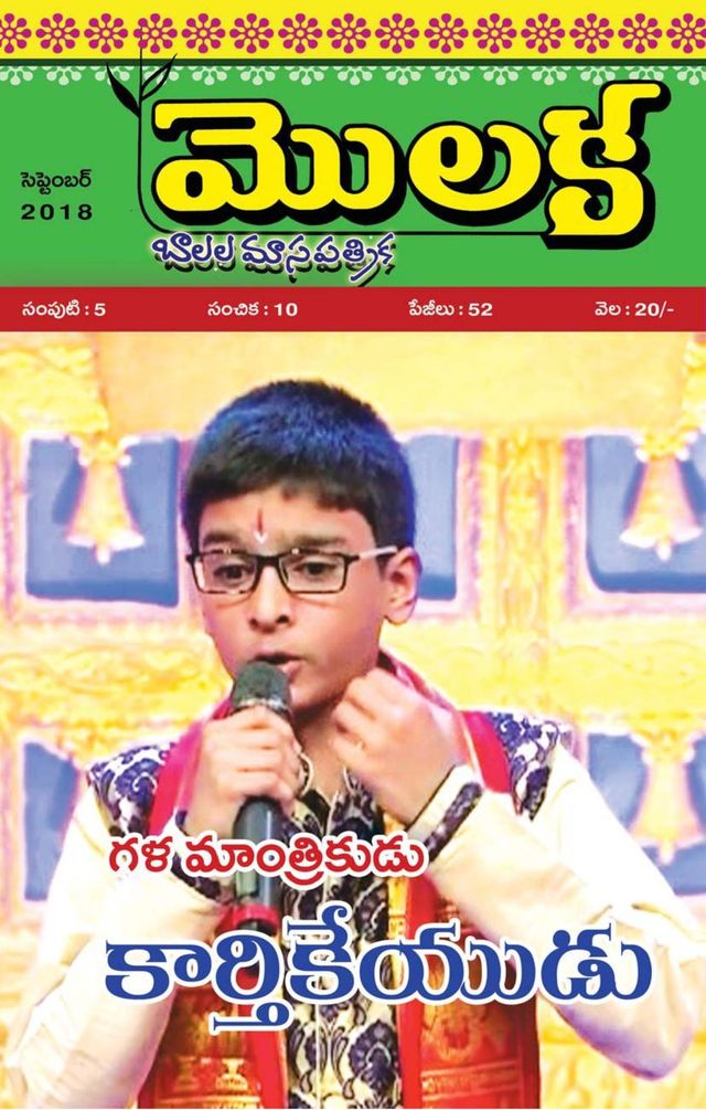 Go Unlimited with Magzter GOLD