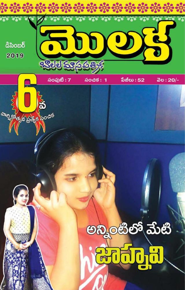 Go Unlimited with Magzter GOLD