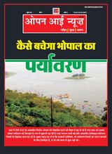 August - September 2015