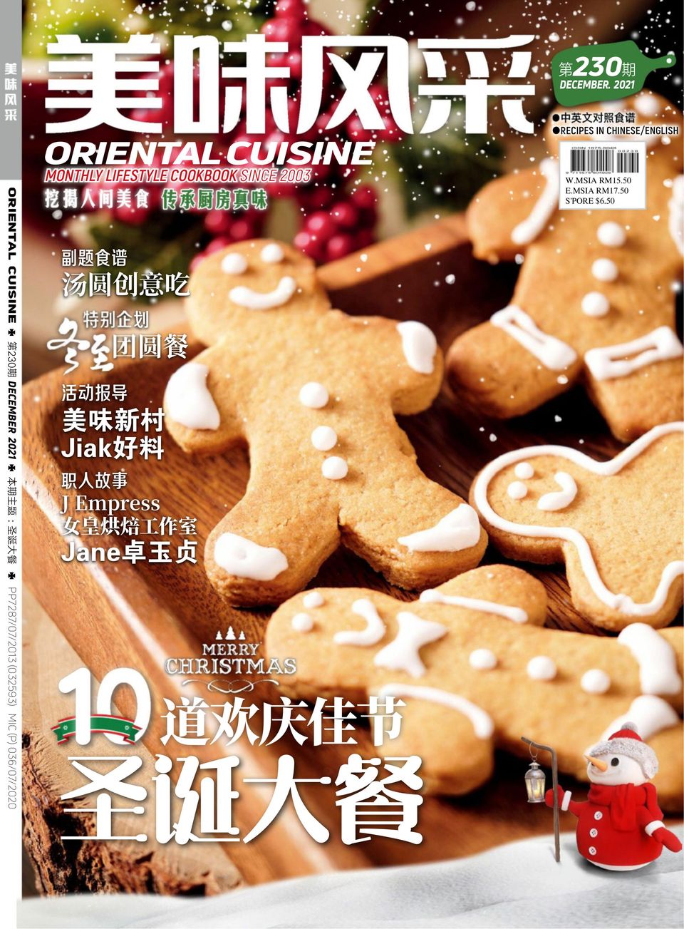 Get digital access to Oriental Cuisine - December 2021 issue | Magzter.com