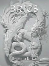 No.2 (10)