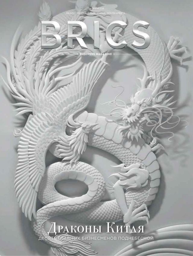 Vuélvete ilimitado con Magzter GOLD