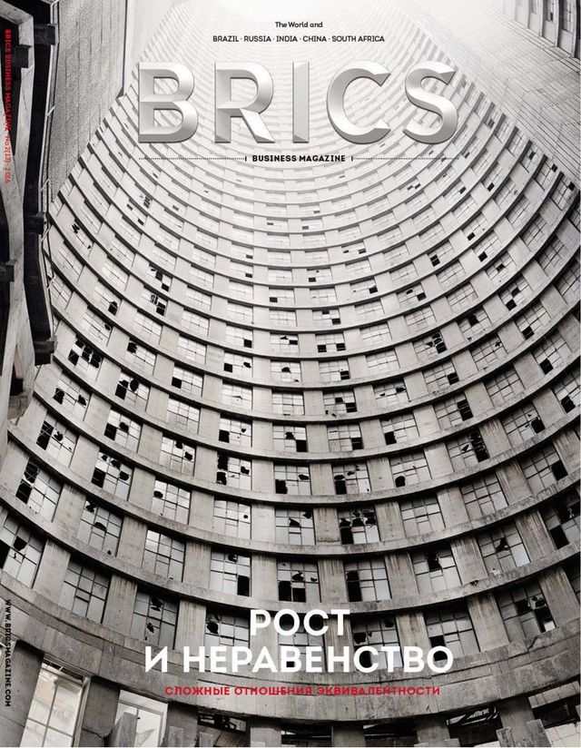BRICS Business Magazine (RUS)