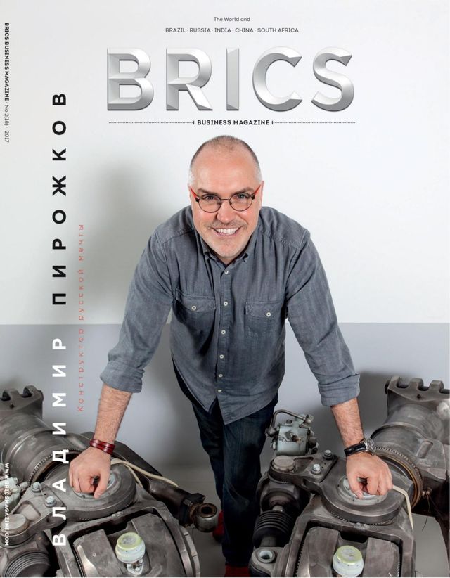 BRICS Business Magazine (RUS)