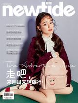 August 2017