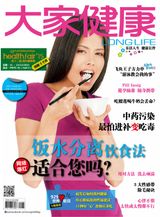 Issue 263 , 2015