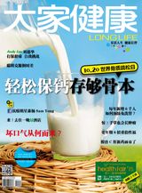 Issue 264 , 2015