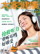 Issue 265. 2015