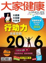 December 2015