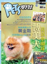 Issue 100 , 2015