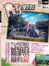 Issue 101 2015