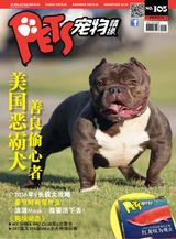 Issue 103 2016