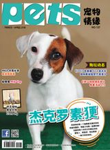March - April 2018