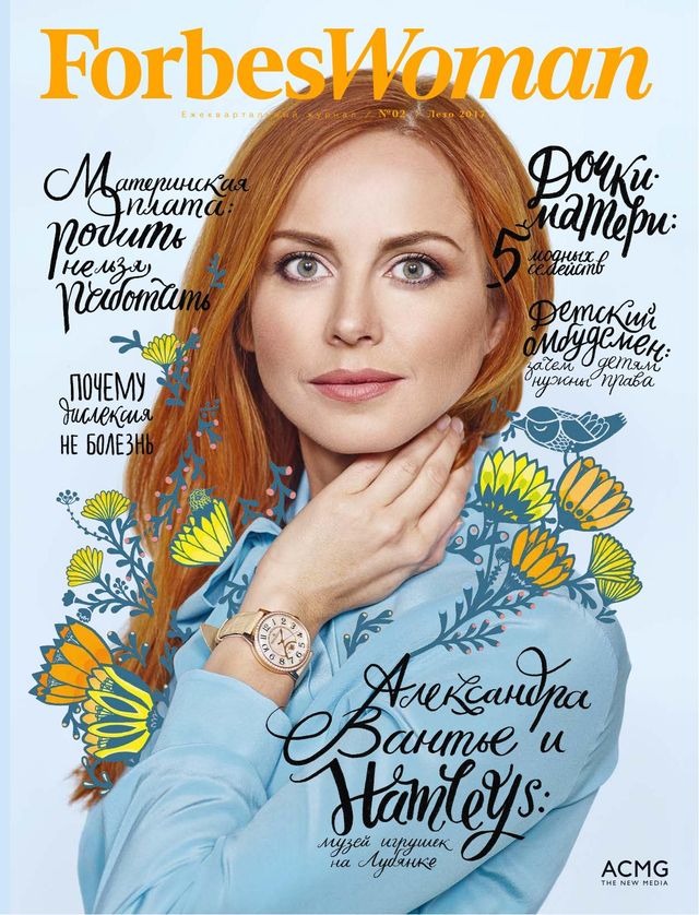 Forbes Woman Russia