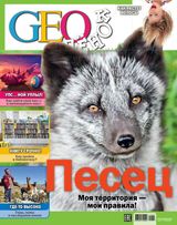№9(128) September 2015