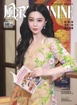 Feminine风采 (Malaysia)