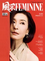 Feminine风采 (Malaysia)