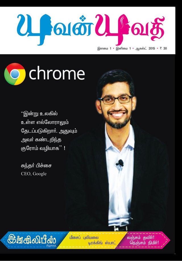 Go Unlimited with Magzter GOLD