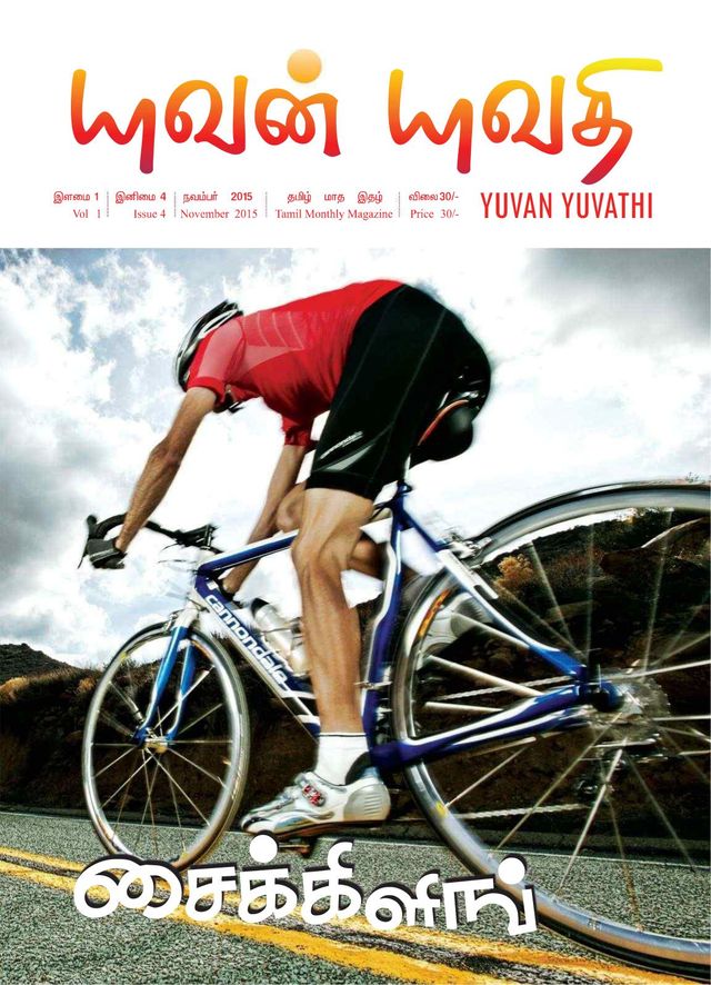 Go Unlimited with Magzter GOLD