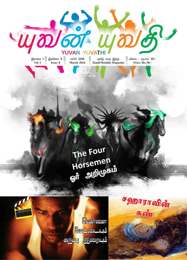 Go Unlimited with Magzter GOLD