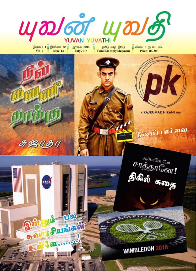 Go Unlimited with Magzter GOLD