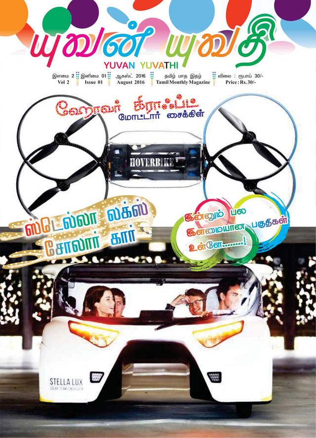 Go Unlimited with Magzter GOLD