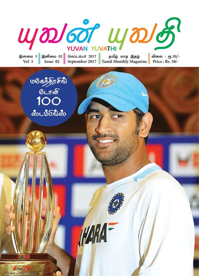 Go Unlimited with Magzter GOLD