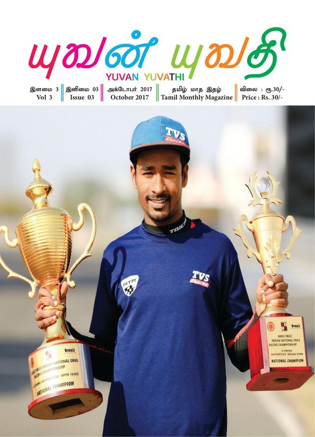 Go Unlimited with Magzter GOLD