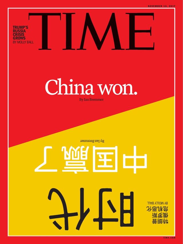 TIME Magazine