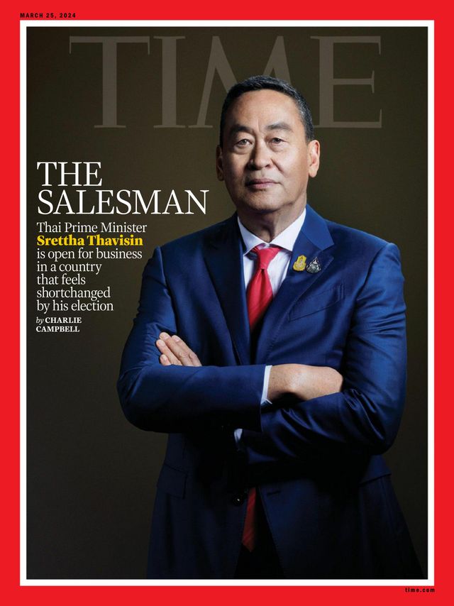 TIME Magazine