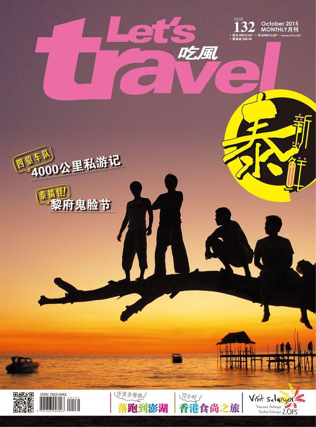 Ga onbeperkt met Magzter GOLD