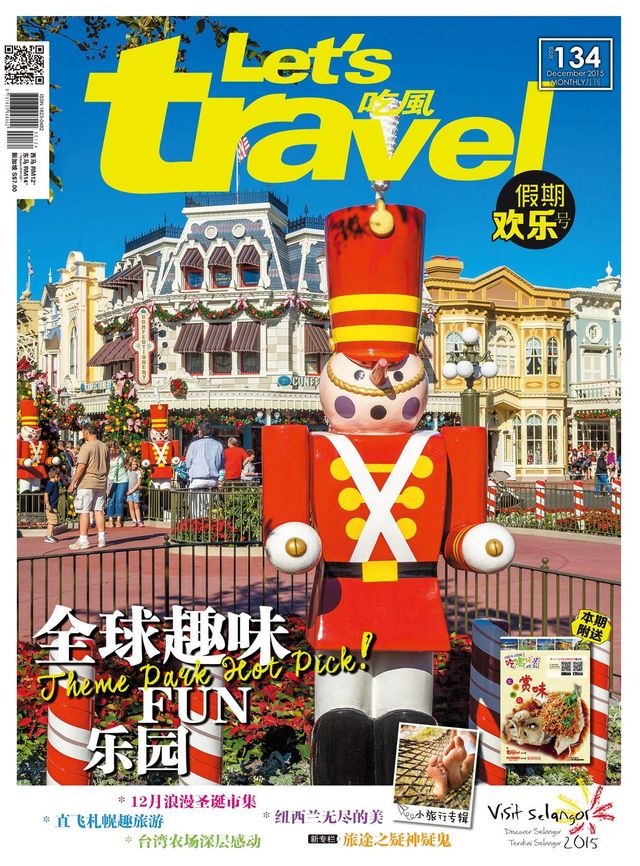 Ga onbeperkt met Magzter GOLD