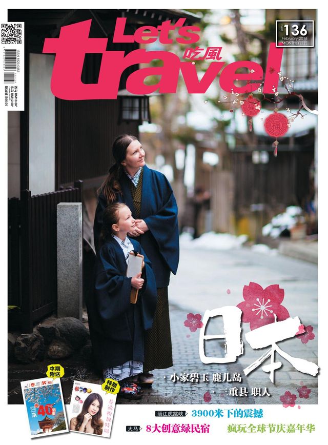 Ga onbeperkt met Magzter GOLD